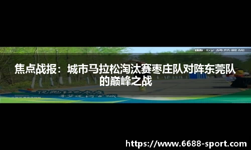 6688体育