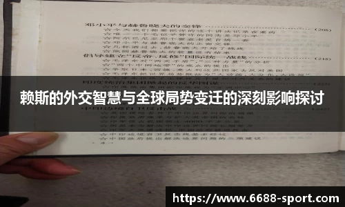 6688体育官网