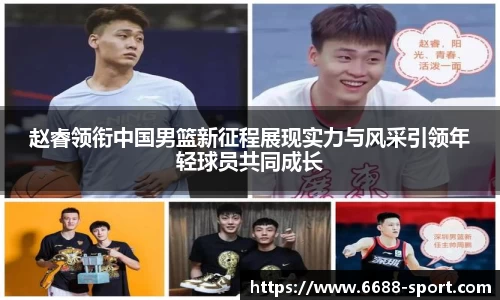6688体育app下载